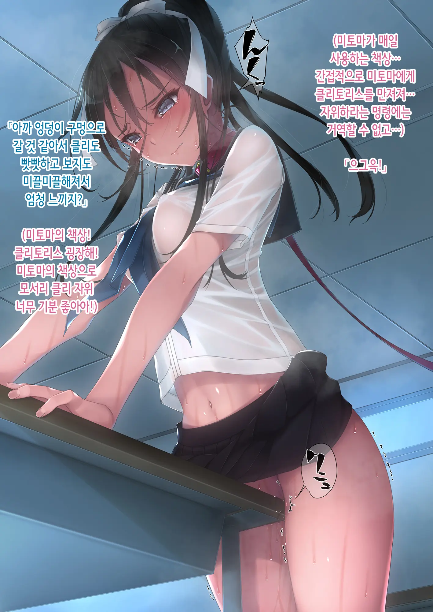Inchiki Coach To Tennis De Shoubu. Maketara Hitoban Coach No Omocha | 쓰레기 코치와 테니스 승부. 지면 하룻밤 코치의 성완구
